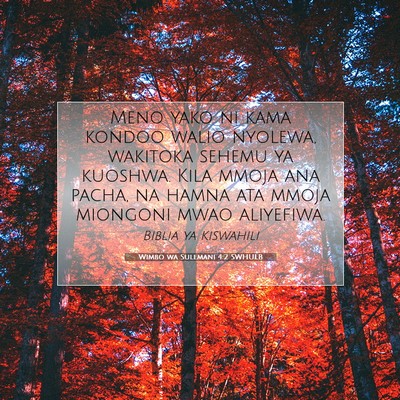 Picture 07 - Wimbo wa Sulemani 4:2 SWHULB - Meno yako ni kama kondoo walio nyolewa, wakitoka - Bible Verse Picture