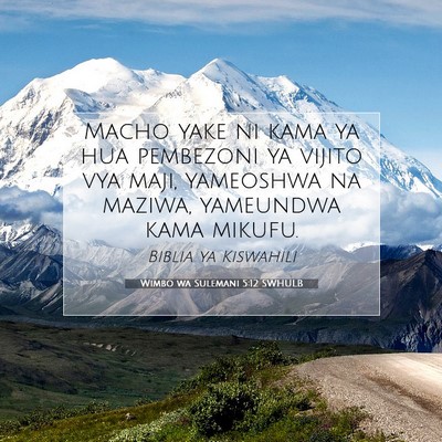 Picture 07 - Wimbo wa Sulemani 5:12 SWHULB - Macho yake ni kama ya hua pembezoni ya vijito vya - Bible Verse Picture