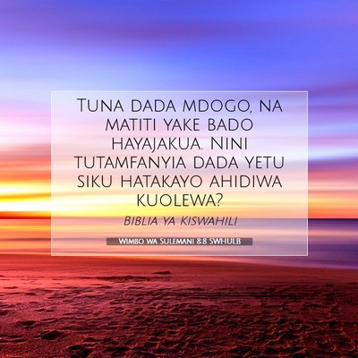 Picture 07 - Wimbo wa Sulemani 8:8 SWHULB - Tuna dada mdogo, na matiti yake bado hayajakua. - Bible Verse Picture