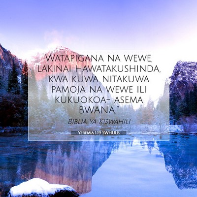 Picture 07 - Yeremia 1:19 SWHULB - Watapigana na wewe, lakinai hawatakushinda, kwa - Bible Verse Picture