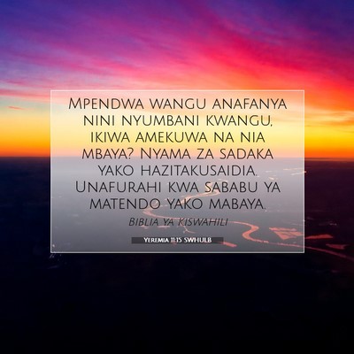 Picture 07 - Yeremia 11:15 SWHULB - Mpendwa wangu anafanya nini nyumbani kwangu, - Bible Verse Picture