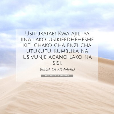 Picture 07 - Yeremia 14:21 SWHULB - Usitukatae! Kwa ajili ya jina lako, - Bible Verse Picture