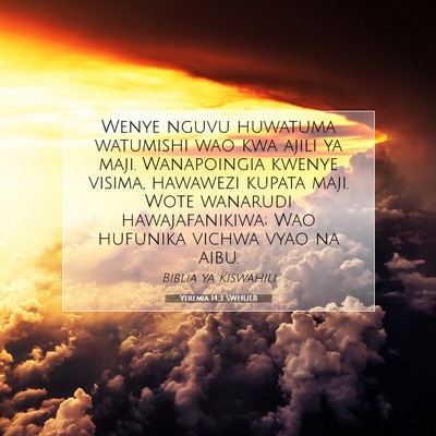 Picture 07 - Yeremia 14:3 SWHULB - Wenye nguvu huwatuma watumishi wao kwa ajili ya - Bible Verse Picture
