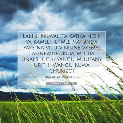 Picture 07 - Yeremia 2:7 SWHULB - Lakini nilwaleta katika nchi ya Kameli, ili mle - Bible Verse Picture