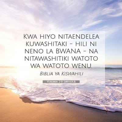 Picture 07 - Yeremia 2:9 SWHULB - Kwa hiyo nitaendelea kuwashitaki - hili ni neno - Bible Verse Picture