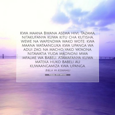 Picture 07 - Yeremia 20:4 SWHULB - Kwa maana Bwana asema hivi, 'Tazama, nitakufanya - Bible Verse Picture
