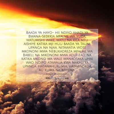 Picture 07 - Yeremia 21:7 SWHULB - Baada ya hayo- hii ndiyo ahadi ya Bwana-Sedekia - Bible Verse Picture