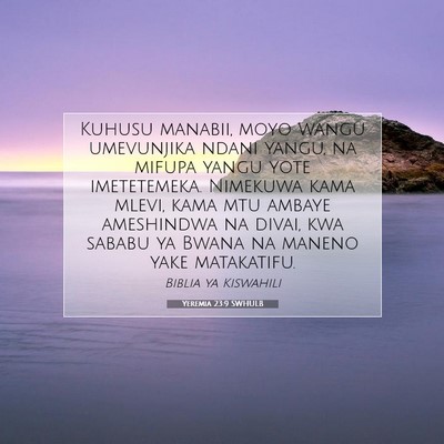 Picture 07 - Yeremia 23:9 SWHULB - Kuhusu manabii, moyo wangu umevunjika ndani - Bible Verse Picture