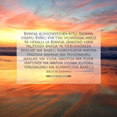 Picture 07 - Yeremia 24:1 SWHULB - Bwana alinionyeshea kitu. Tazama, vikapu viwili - Bible Verse Picture