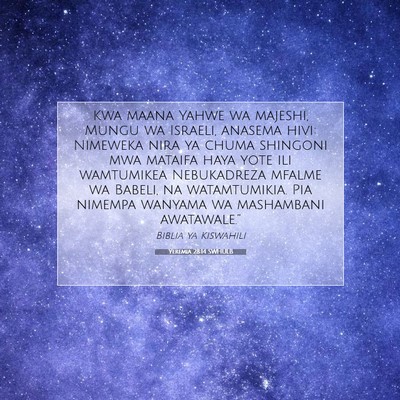 Picture 07 - Yeremia 28:14 SWHULB - Kwa maana Yahwe wa majeshi, Mungu wa Israeli, - Bible Verse Picture