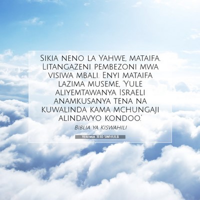 Picture 07 - Yeremia 31:10 SWHULB - Sikia neno la Yahwe, mataifa. Litangazeni - Bible Verse Picture