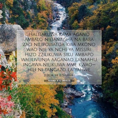 Picture 07 - Yeremia 31:32 SWHULB - Halitakuwa kama agano ambalo nilianzisha na baba - Bible Verse Picture
