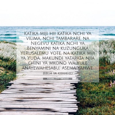 Picture 07 - Yeremia 33:13 SWHULB - Katika miji hii katika nchi ya vilima, nchi - Bible Verse Picture