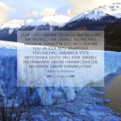 Picture 07 - Yeremia 35:17 SWHULB - Kwa hiyo Yahwe, Mungu wa majeshi na Mungu wa - Bible Verse Picture