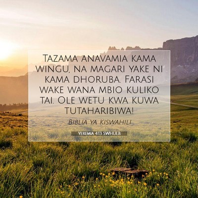 Picture 07 - Yeremia 4:13 SWHULB - Tazama anavamia kama wingu, na magari yake ni - Bible Verse Picture