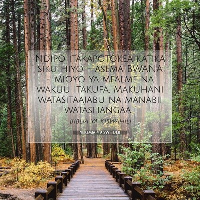 Picture 07 - Yeremia 4:9 SWHULB - Ndipo itakapotokea katika siku hiyo - asema BWANA - Bible Verse Picture