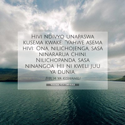 Picture 07 - Yeremia 45:4 SWHULB - Hivi ndivyo unapaswa kusema kwake: “Yahwe asema - Bible Verse Picture