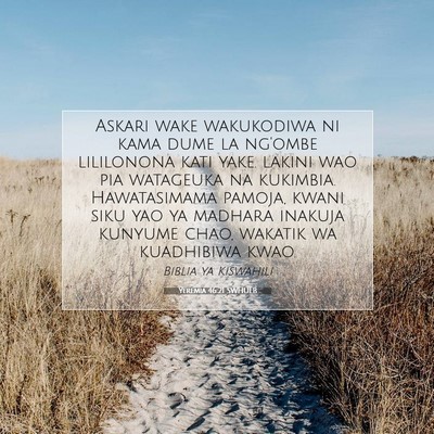 Picture 07 - Yeremia 46:21 SWHULB - Askari wake wakukodiwa ni kama dume la ng'ombe - Bible Verse Picture