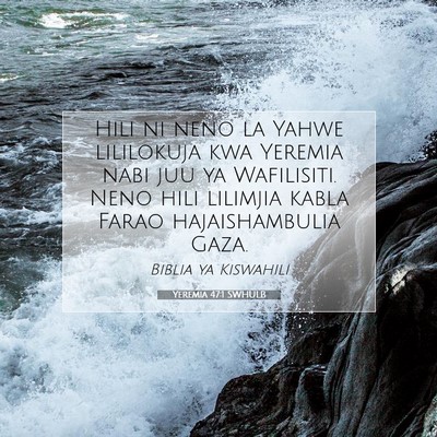 Picture 07 - Yeremia 47:1 SWHULB - Hili ni neno la Yahwe lililokuja kwa Yeremia nabi - Bible Verse Picture