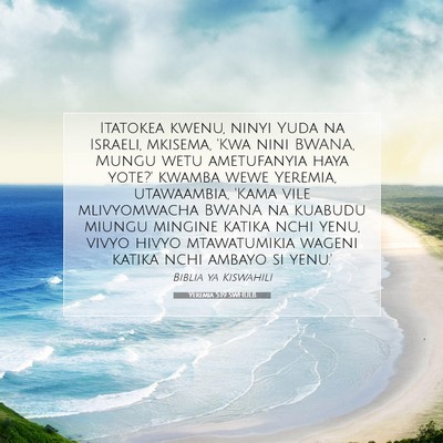 Picture 07 - Yeremia 5:19 SWHULB - Itatokea kwenu, ninyi Yuda na Israeli, mkisema, - Bible Verse Picture