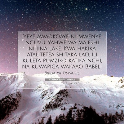 Picture 07 - Yeremia 50:34 SWHULB - Yeye awaokoaye ni mwenye nguvu. Yahwe wa majeshi - Bible Verse Picture