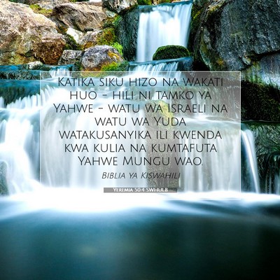 Picture 07 - Yeremia 50:4 SWHULB - Katika siku hizo na wakati huo - hili ni tamko ya - Bible Verse Picture