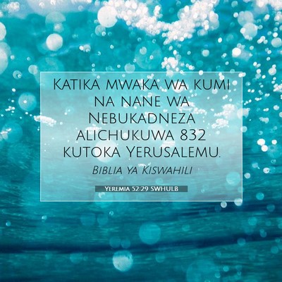 Picture 07 - Yeremia 52:29 SWHULB - Katika mwaka wa kumi na nane wa Nebukadneza - Bible Verse Picture
