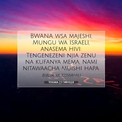 Picture 07 - Yeremia 7:3 SWHULB - BWANA wsa majeshi, Mungu wa Israeli, anasema - Bible Verse Picture
