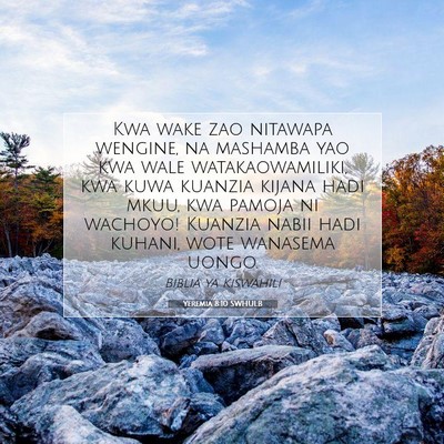 Picture 07 - Yeremia 8:10 SWHULB - Kwa wake zao nitawapa wengine, na mashamba yao - Bible Verse Picture