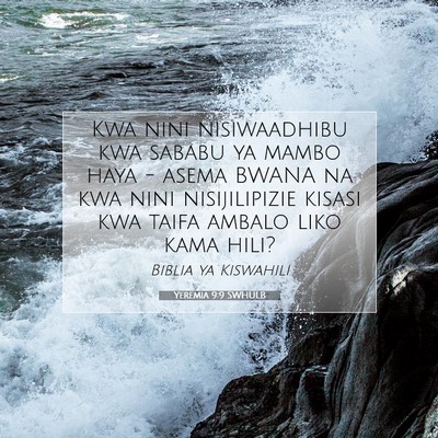 Picture 07 - Yeremia 9:9 SWHULB - Kwa nini nisiwaadhibu kwa sababu ya mambo haya - - Bible Verse Picture
