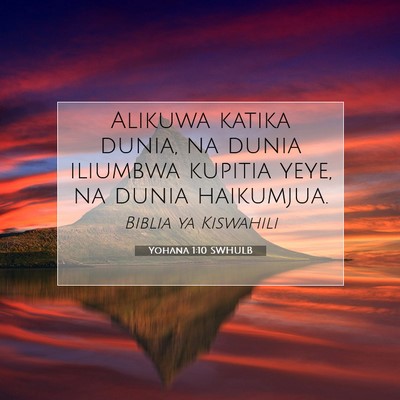 Picture 07 - Yohana 1:10 SWHULB - Alikuwa katika dunia, na dunia iliumbwa kupitia - Bible Verse Picture