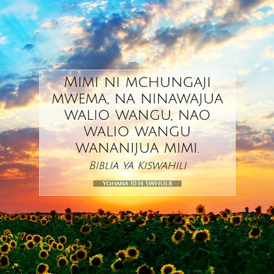 Picture 07 - Yohana 10:14 SWHULB - Mimi ni mchungaji mwema, na ninawajua walio - Bible Verse Picture