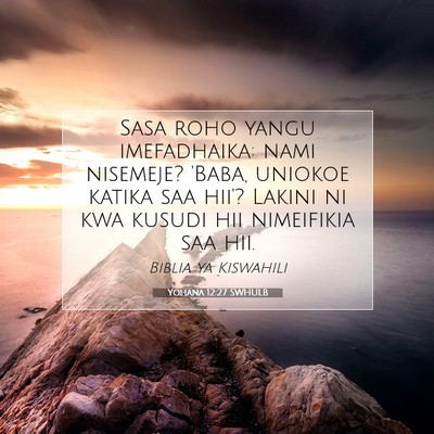 Picture 07 - Yohana 12:27 SWHULB - Sasa roho yangu imefadhaika: nami nisemeje? - Bible Verse Picture