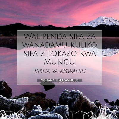 Picture 07 - Yohana 12:43 SWHULB - Walipenda sifa za wanadamu kuliko sifa zitokazo - Bible Verse Picture