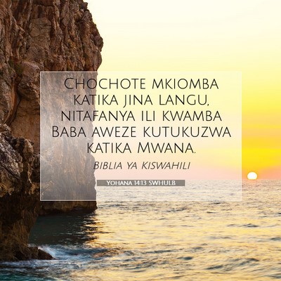 Picture 07 - Yohana 14:13 SWHULB - Chochote mkiomba katika jina langu, nitafanya ili - Bible Verse Picture
