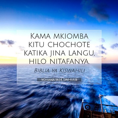 Picture 07 - Yohana 14:14 SWHULB - Kama mkiomba kitu chochote katika jina langu, - Bible Verse Picture