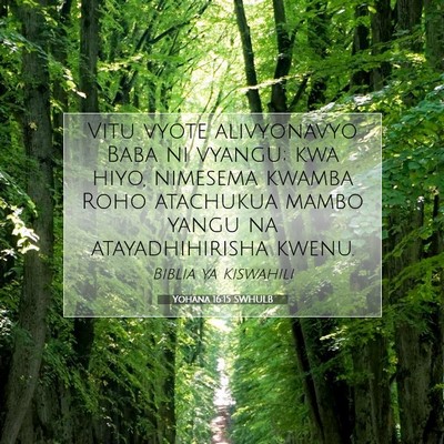 Picture 07 - Yohana 16:15 SWHULB - Vitu vyote alivyonavyo Baba ni vyangu; kwa hiyo, - Bible Verse Picture