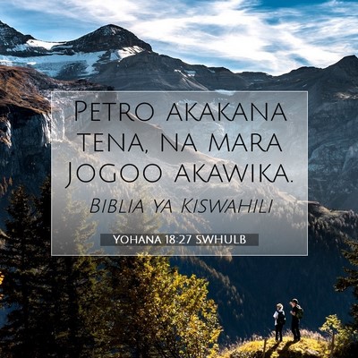 Picture 07 - Yohana 18:27 SWHULB - Petro akakana tena, na mara Jogoo - Bible Verse Picture
