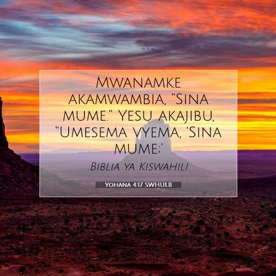 Picture 07 - Yohana 4:17 SWHULB - Mwanamke akamwambia, “Sina mume.” Yesu - Bible Verse Picture