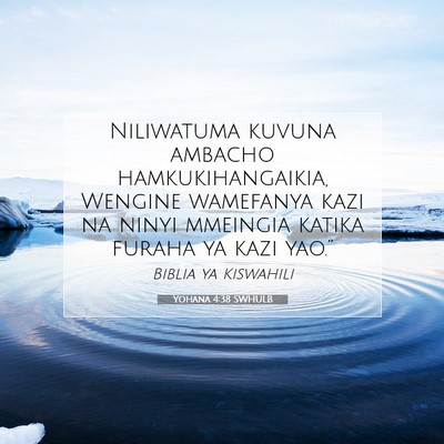 Picture 07 - Yohana 4:38 SWHULB - Niliwatuma kuvuna ambacho hamkukihangaikia, - Bible Verse Picture