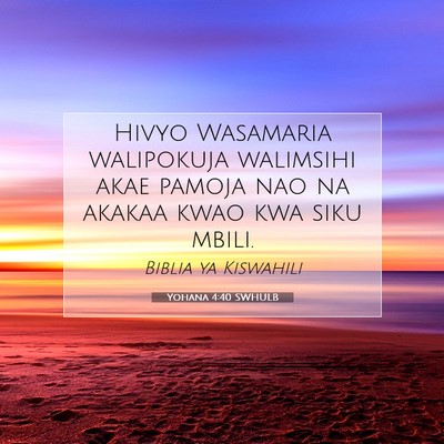 Picture 07 - Yohana 4:40 SWHULB - Hivyo Wasamaria walipokuja walimsihi akae pamoja - Bible Verse Picture