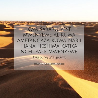 Picture 07 - Yohana 4:44 SWHULB - Kwa sababu yeye mwenyewe alikuwa ametangaza kuwa - Bible Verse Picture