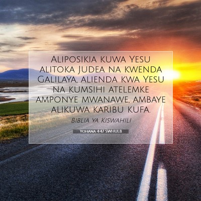 Picture 07 - Yohana 4:47 SWHULB - Aliposikia kuwa Yesu alitoka Judea na kwenda - Bible Verse Picture