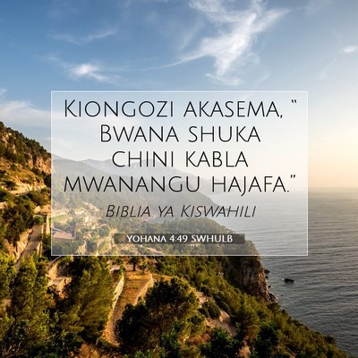Picture 07 - Yohana 4:49 SWHULB - Kiongozi akasema, “ Bwana shuka chini kabla - Bible Verse Picture