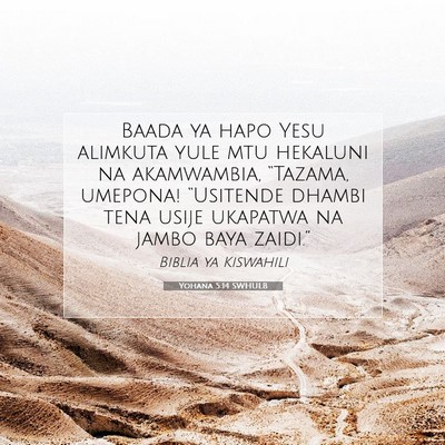 Picture 07 - Yohana 5:14 SWHULB - Baada ya hapo Yesu alimkuta yule mtu hekaluni na - Bible Verse Picture