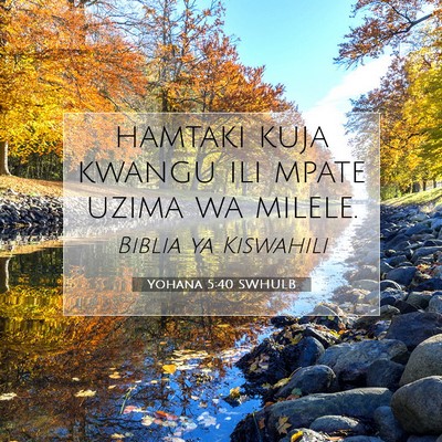 Picture 07 - Yohana 5:40 SWHULB - hamtaki kuja kwangu ili mpate uzima wa - Bible Verse Picture