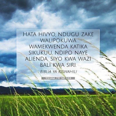 Picture 07 - Yohana 7:10 SWHULB - Hata hivyo, ndugu zake walipokuwa wamekwenda - Bible Verse Picture