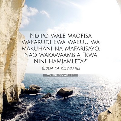 Picture 07 - Yohana 7:45 SWHULB - Ndipo wale maofisa wakarudi kwa wakuu wa makuhani - Bible Verse Picture
