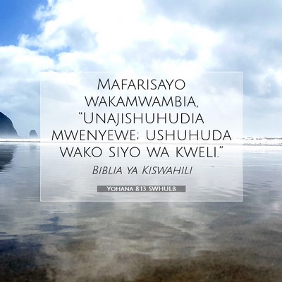 Picture 07 - Yohana 8:13 SWHULB - Mafarisayo wakamwambia, “Unajishuhudia - Bible Verse Picture