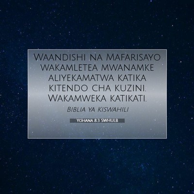 Picture 07 - Yohana 8:3 SWHULB - Waandishi na Mafarisayo wakamletea mwanamke - Bible Verse Picture